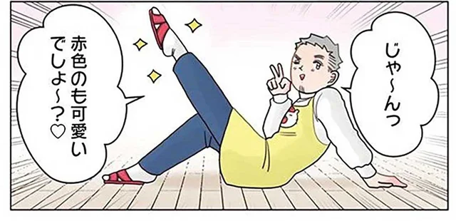 ひとつのスリッパをめぐる女の子同士のバトルの行方は!?／保育士でこ先生5（3）