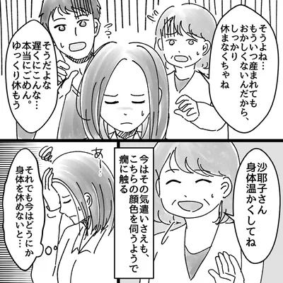 こちらの顔色を伺うようで癪に触る