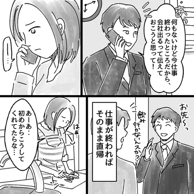 初めからこうしてくれてたらな…