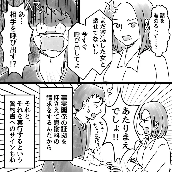 今すぐ呼び出してよ