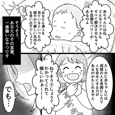 わかってくれて嬉しいわぁ～