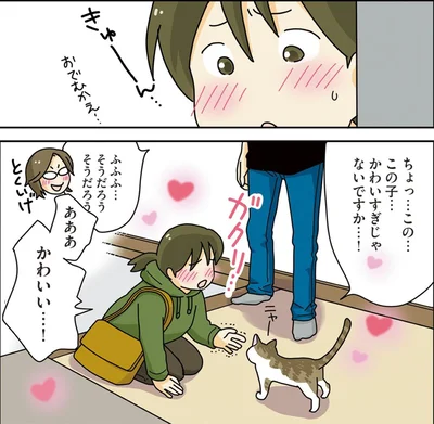 「世界一幸せな飼い主にしてくれた猫」