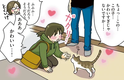 「世界一幸せな飼い主にしてくれた猫」より