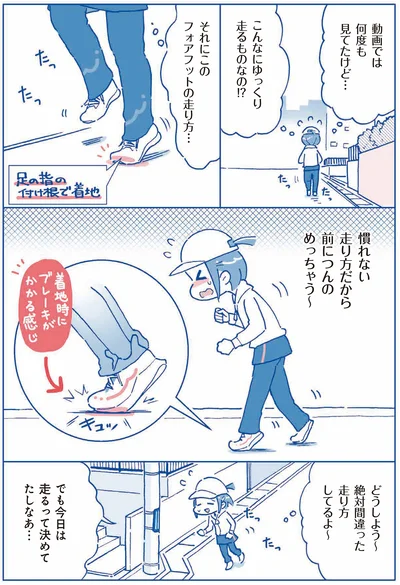 どうしよう〜