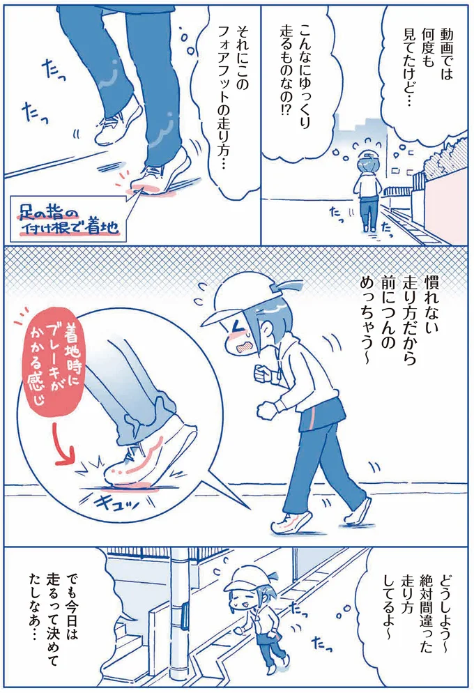 どうしよう〜