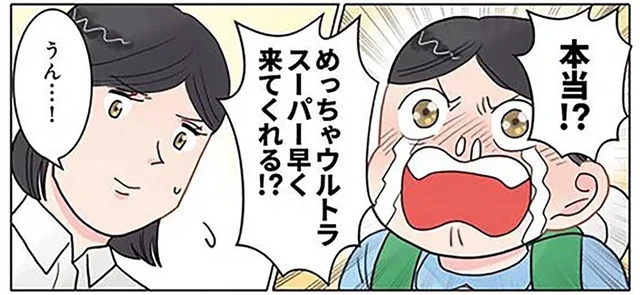 登園時は「ママといたい～」と泣いていた男の子。いざお迎え時間が来ると？／保育士でこ先生5（5）