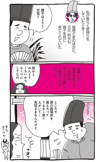 調子はどう？元気？