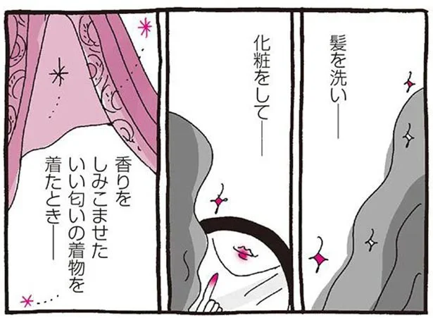 【まんがで枕草子】約束がなくても、見てくれる人がいなくてもいいの。自分のためにキレイにしたい女心／新編 本日もいとをかし!! 枕草子（3）