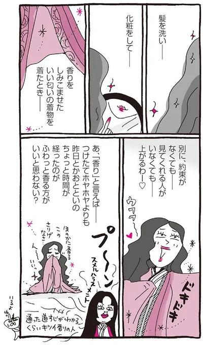 上がるわー