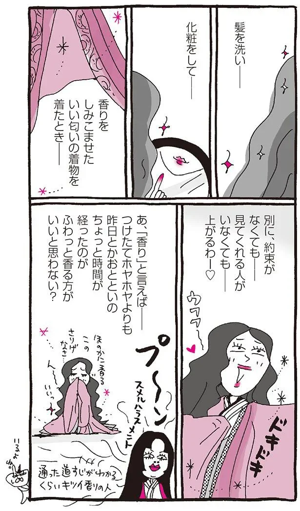 上がるわー