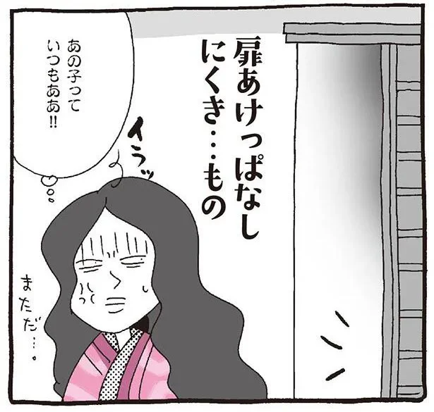 【まんがで枕草子】いや、扉あけっぱなしか〜い！ 人の部屋にやってきては毎回イラつかせる後輩／新編 本日もいとをかし!! 枕草子（7）