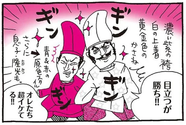 清少納言が「枕草子」に書いた内容が原因!? 紫式部が一方的に清少納言にムカついていた訳とは／新編 本日もいとをかし!! 枕草子（10）