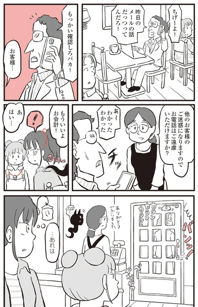 『鬼姫神社通り商店街』より