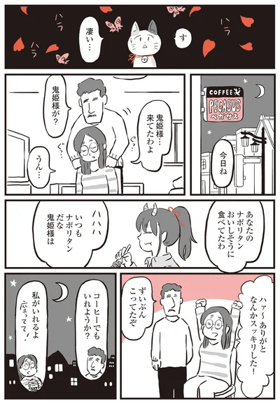 『鬼姫神社通り商店街』より