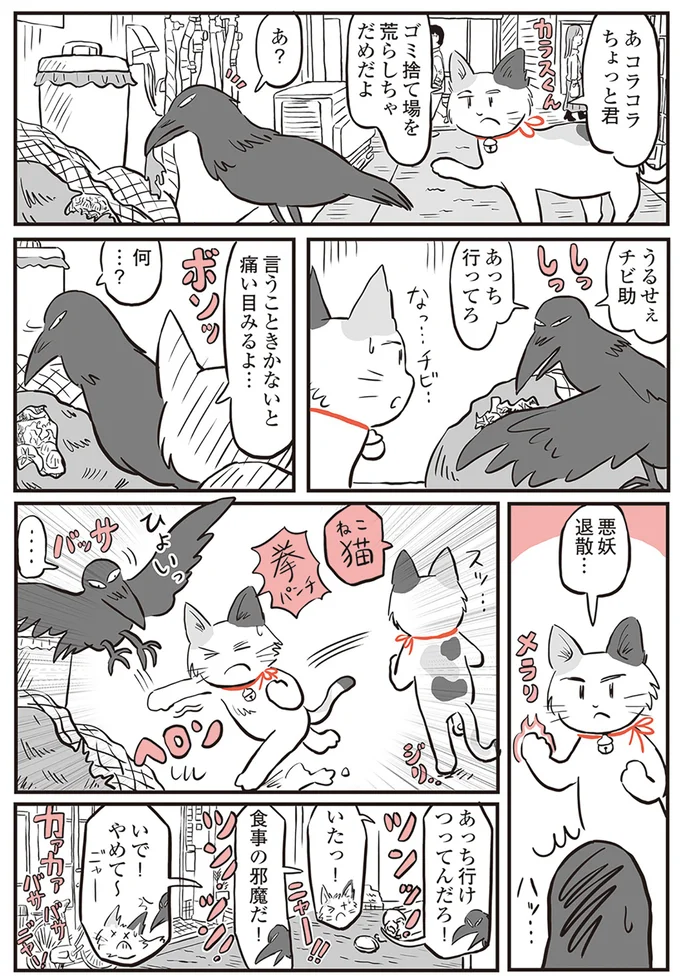 『鬼姫神社通り商店街』より