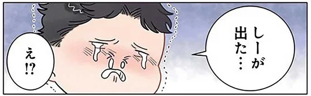 園児がおねしょを自己申告。布団をめくった先生がビックリしたワケ／保育士でこ先生5（10）
