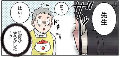 先生