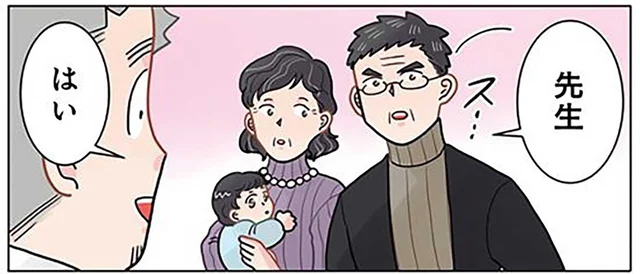 「パパ」も「ばあば」も言えるのに。切実すぎる「じいじ」からの質問／保育士でこ先生5（14）