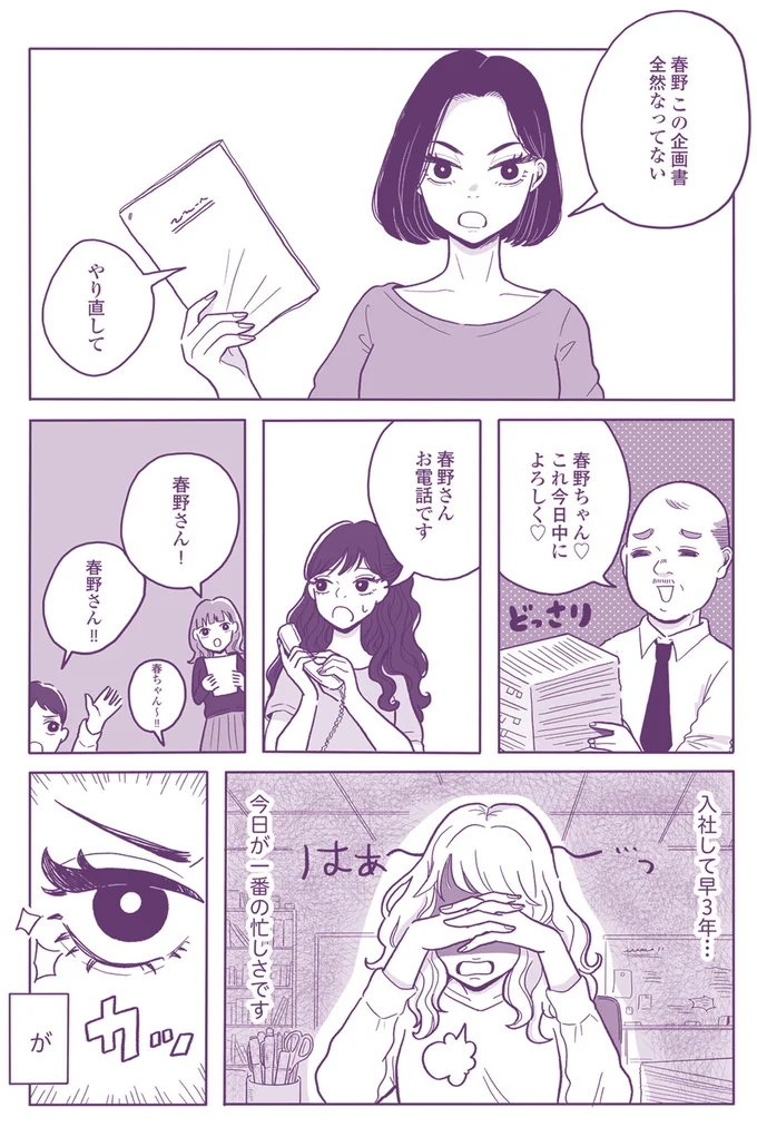 よろしく
