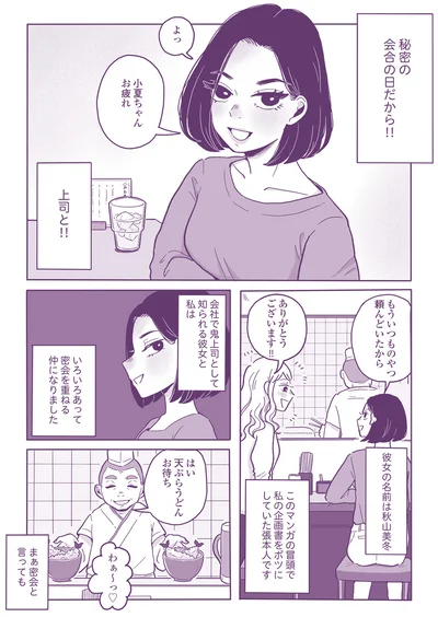 頼んどいたから