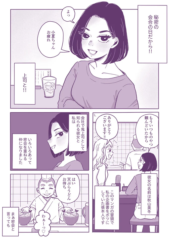頼んどいたから