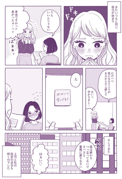いいんじゃない