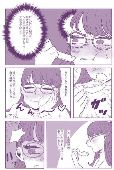 『ご飯にする？ お風呂にする？ 小夏と美冬の秘密の関係』より