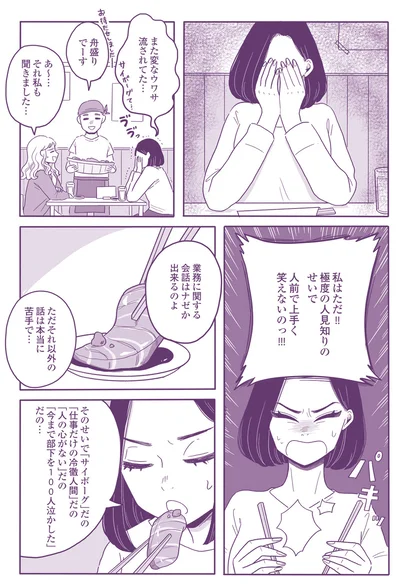 『ご飯にする？ お風呂にする？ 小夏と美冬の秘密の関係』より