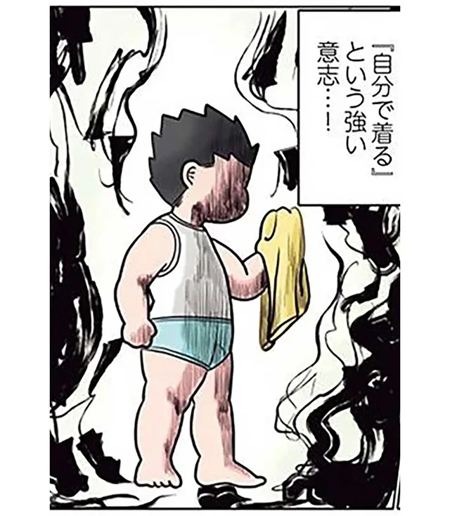 「自分でやるの～！」お着替えを絶対に手伝われたくない男の子が着ようとしていたモノ／保育士でこ先生5（25）