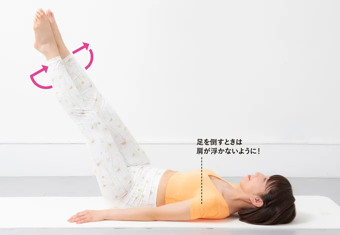 足を下側に半円を描くように下ろす