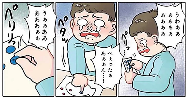ママとのお別れはツライけどシール遊びは楽しい。園児の複雑な表情に先生も困惑!?／保育士でこ先生5（27）