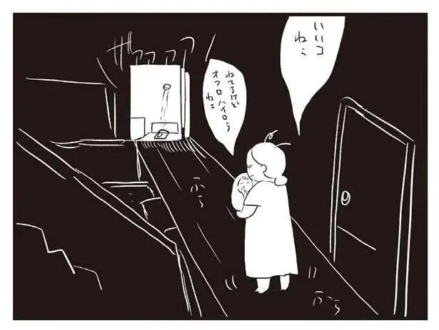 24時間抱っこしないと泣く次男。強烈な睡眠不足で母の心身限界です！／夫にキレる私を止められない（6）