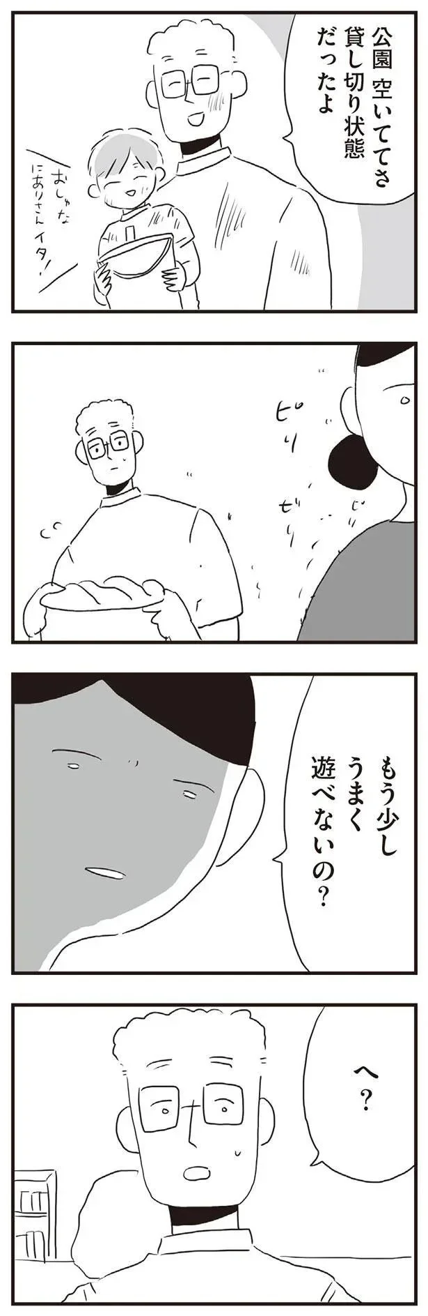 へ？