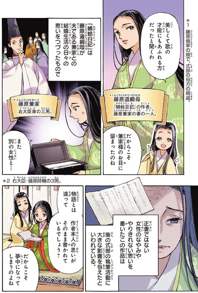 夢中になってしまうのよね
