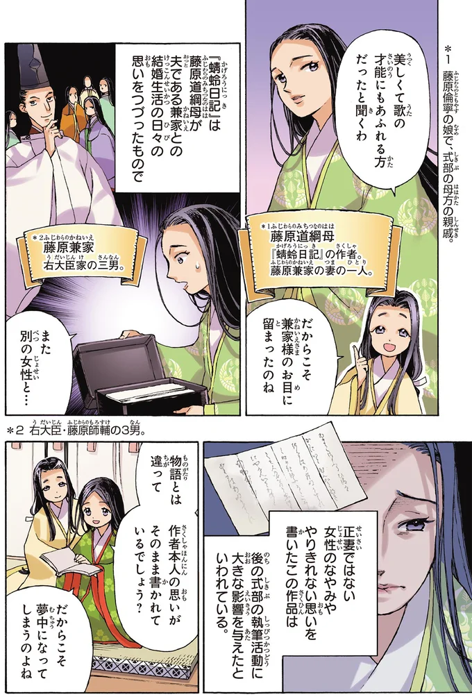 夢中になってしまうのよね