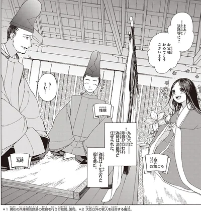 お父様　おめでとうございます