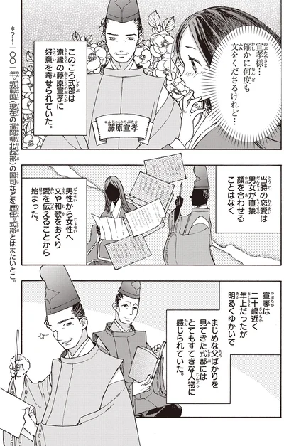確かに何度も文をくださるけれど…