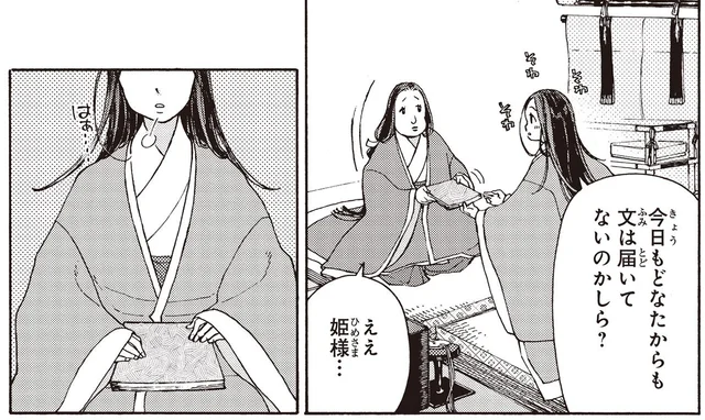 誰からも手紙は来ないし、お父様も毎日忙しい。都から遠く離れた地で寂しさが募る／まんが人物伝 紫式部（7）