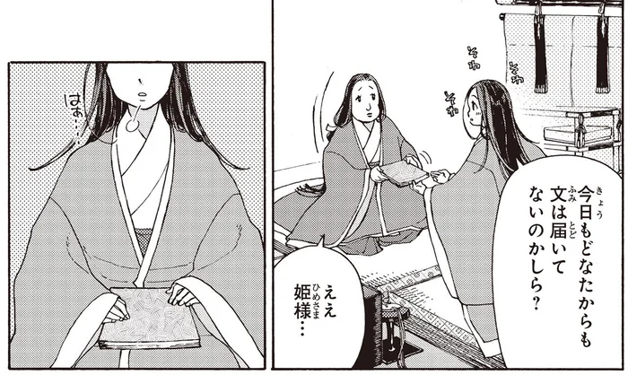 誰からも手紙は来ないし、お父様も毎日忙しい。都から遠く離れた地で寂しさが募る／まんが人物伝 紫式部（7）