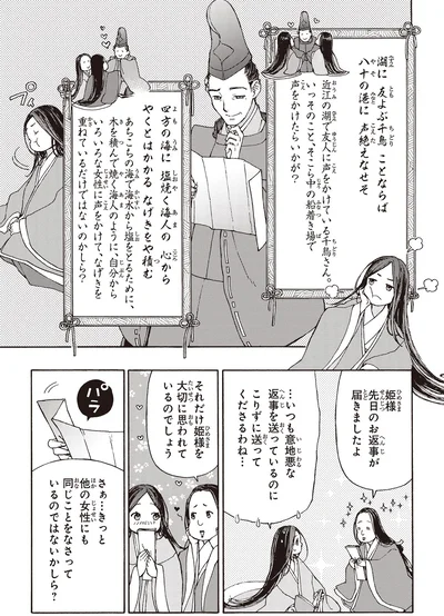 こりずに送ってくださるわね…
