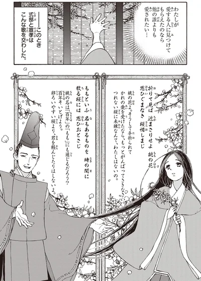 他の誰よりも愛されたい…