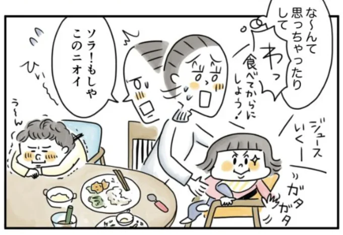  子連れのカフェごはんは大変！