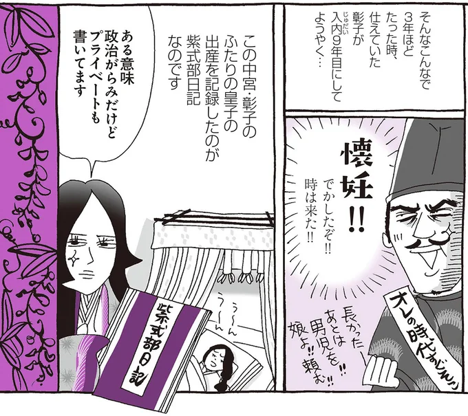 でかしたぞ！！時は来た！！