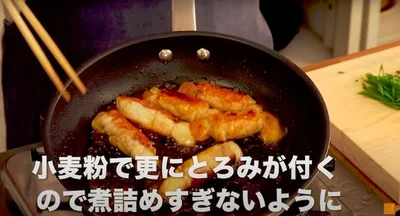 小麦粉でさらにとろみが付くので、煮詰めすぎないように