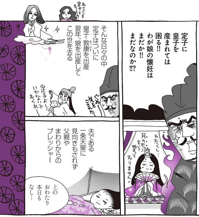 上のおわたり本日もなし…