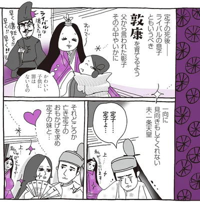 かわいい子供に罪はないもの
