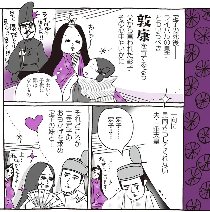 かわいい子供に罪はないもの