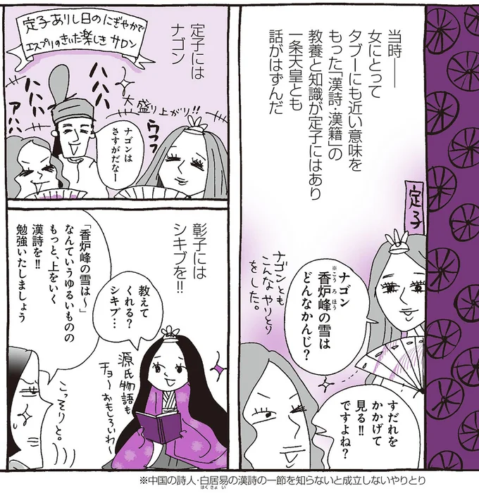 もっと、上を行く漢詩を！！勉強いたしましょう