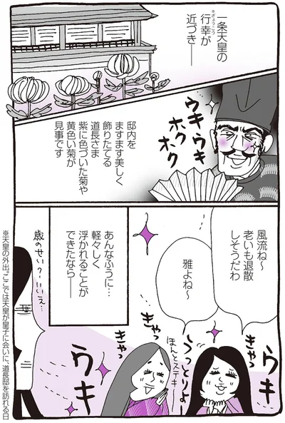 あんなふうに…軽々しく浮かれることができたなら