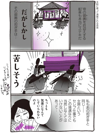 ちっとも気楽になんてしていられないのよ
